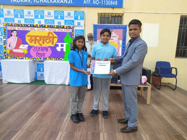 3D Designing and Printing Prototyping Competition - 2023 - ichalkaranji